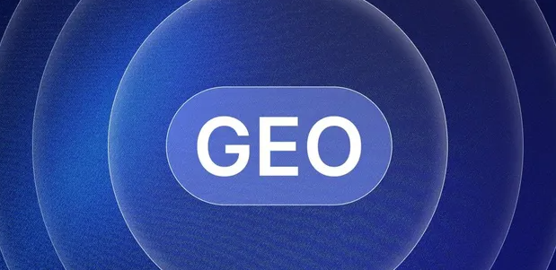 海南区生成式引擎优化赛道升温，盘点 GEO 行业发展态势