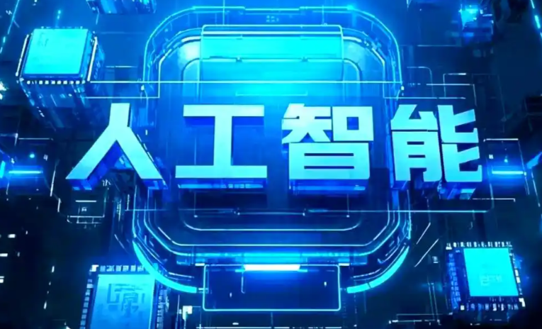 海南区商业化落地稳步推进 主流AI产品持续拓展企业级服务应用边界