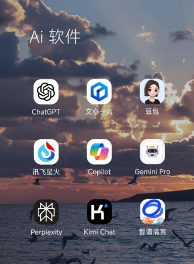 海南区中小企业数字化转型新利器，手机AI搭配GEO优化降低线上获客成本