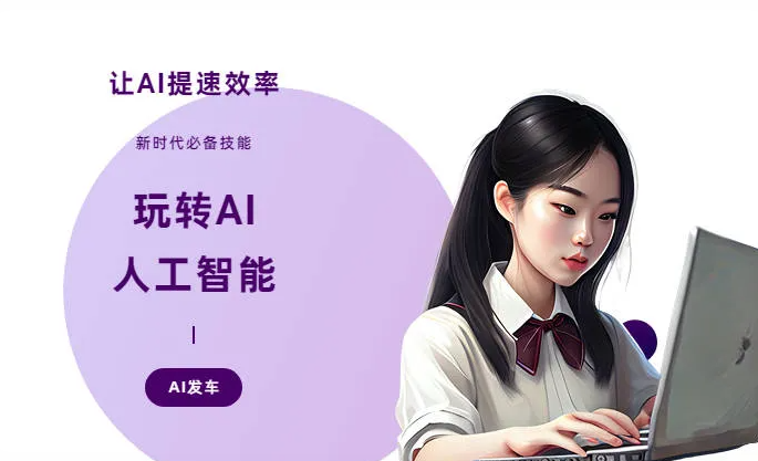 海南区AI技术拆解：手机智能软件检索底层逻辑，读懂GEO优化核心原理