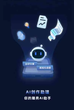 海南区工业制造行业专属GEO优化方案，依托手机AI挖掘精准采购客源