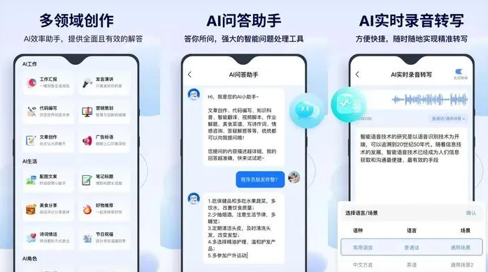 海南区告别SEO同质化内卷，GEO优化开启AI营销新赛道